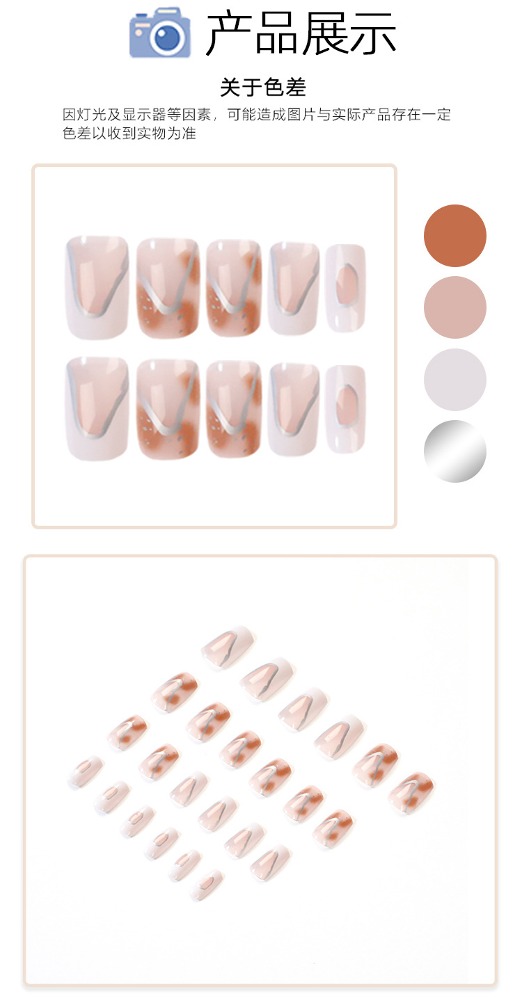 【 Cream Amber 】 Wearable nail plates, finished nail patches, wholesale wearable nails, high-end nail plates pic 4