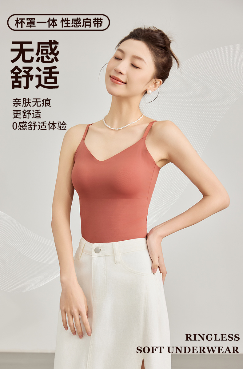 V领无痕吊带背心一体式固定杯带胸垫无钢圈亲肤透气可调节肩带女详情7