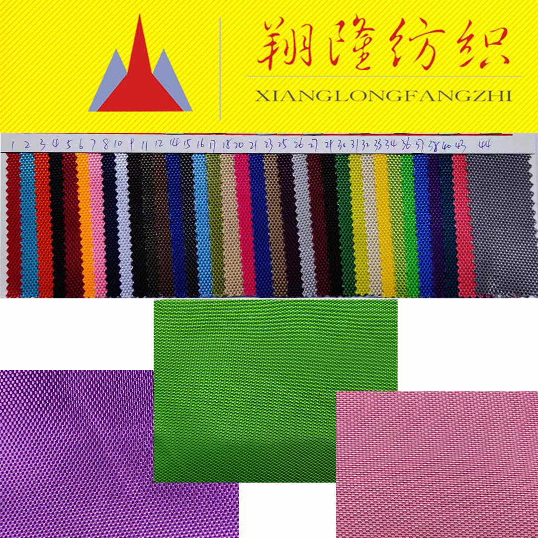 1680D双股优丽胶  15.jpg