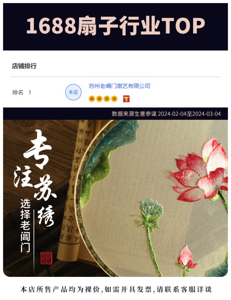 古风扇子折扇中国风夏季汉服旗袍折叠扇小竹扇子跳舞扇舞蹈扇绿色详情1