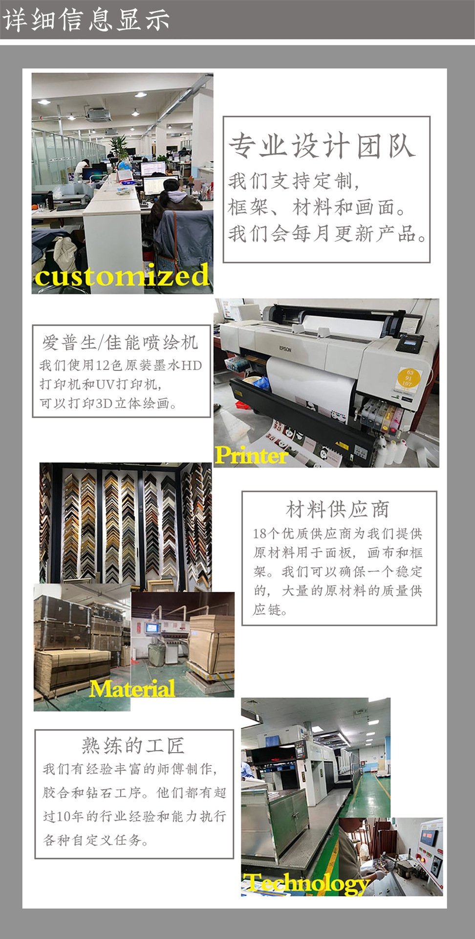 外贸新款镶钻晶瓷画客厅沙发背景墙挂画现代轻奢酒店工装餐厅壁画详情3