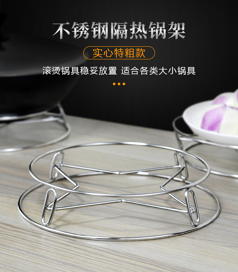 Kaiwang stainless steel kitchen pot rack, kitchen steamer rack, thickened double-layer wok rack, heat insulation pad, anti-scald rack wholesale pic 7