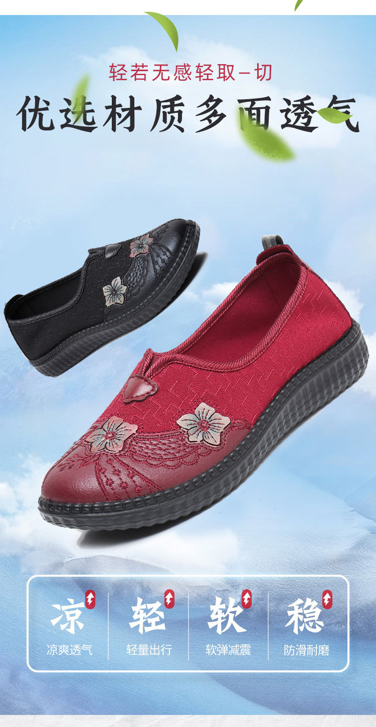 Old Beijing cloth shoes, single shoes for women, Spring Festival elderly mothers, round toe loose flat shoes, breathable and anti-slip soft-soled grandma shoes pic 1