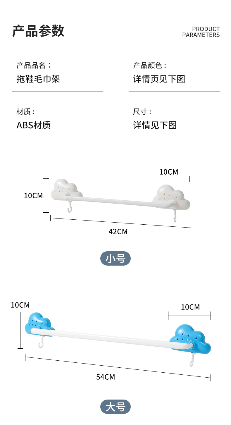 毛巾架_12