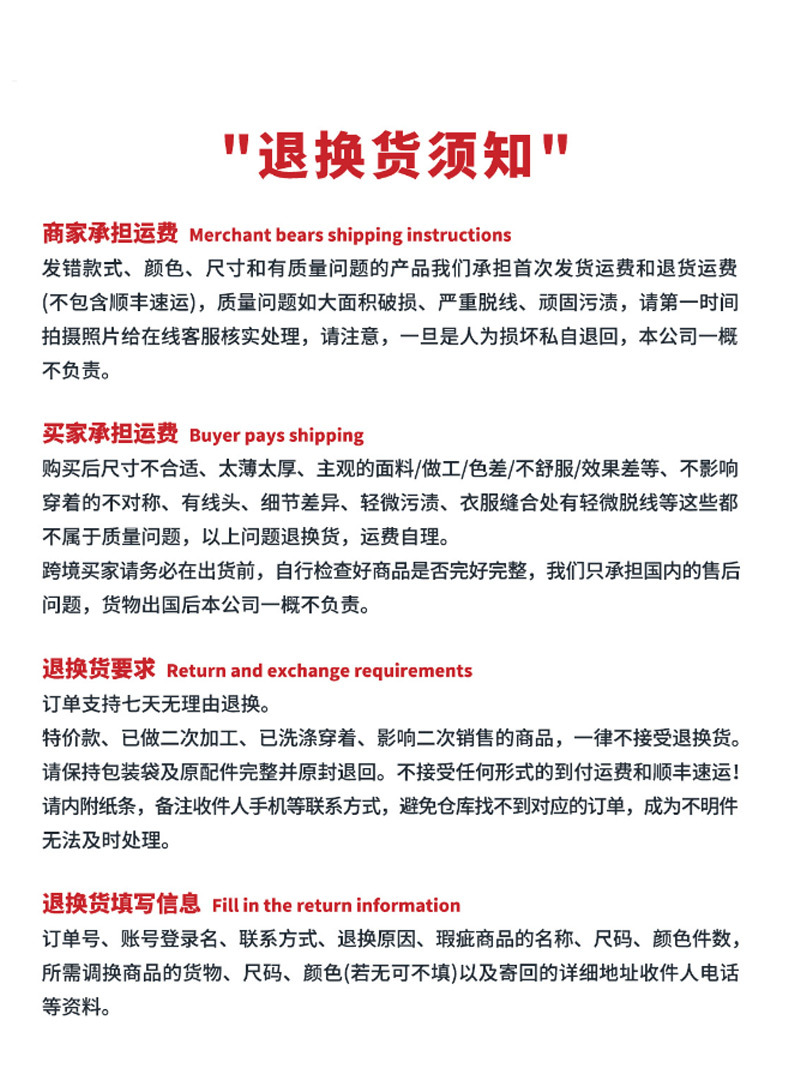 新款抗菌裸感瑜伽长袖宽松女款户内外运动防紫外线开叉跑步健身衣详情10