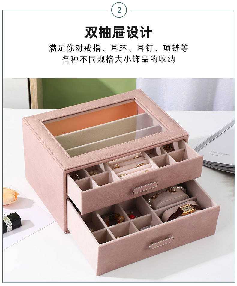 新款pu首饰盒抽屉式大容量项链饰品盒宿舍家用戒指耳钉收纳盒批发详情10