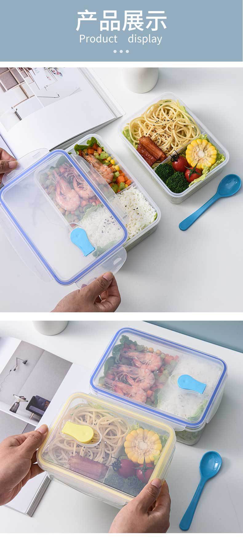 上班族保鲜盒微波炉加热便捷饭盒分格学生便当盒密封保鲜收纳盒详情8