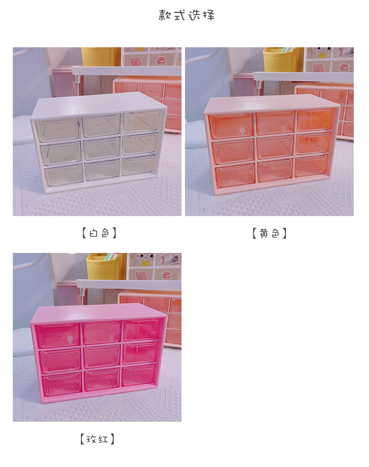 ins Girl 9-grid dust-proof drawer storage box, desktop stationery and jewelry organization box, planner and cosmetics storage pic 4