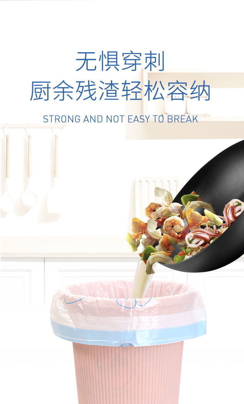 钱兔似锦一次性垃圾袋抽绳式家用厨房加厚办公室卫生间塑料袋批发详情7