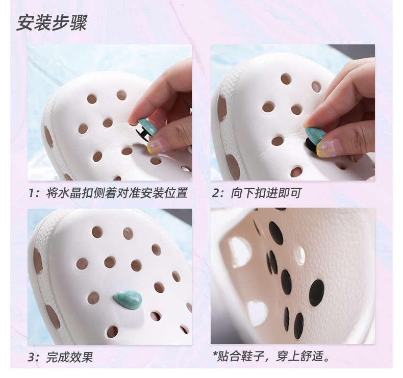 新款网红洞洞鞋松石珍珠配件 鞋钻饰品装饰扣配件 diy水晶工字扣详情7