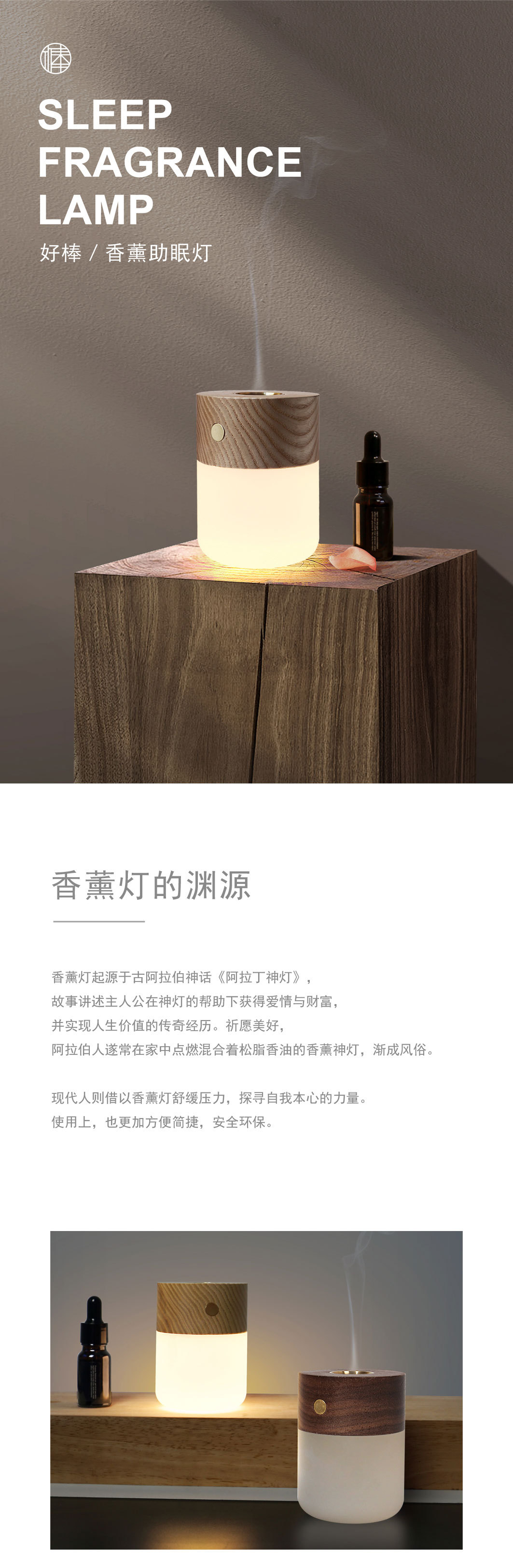 Great LED aromatherapy sleep lamp, cross-border export gift, smart wooden temperature-controlled, fashionable atmosphere home night light pic 1
