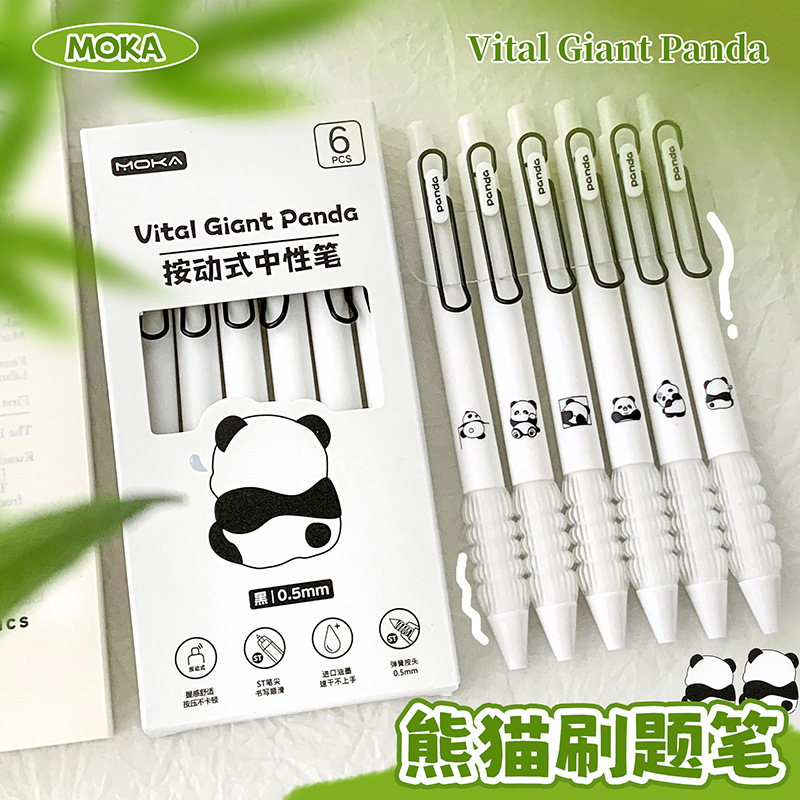 刷题笔ins高颜值学生专用速干油墨按动笔黑色ST头中性笔套装批发详情10