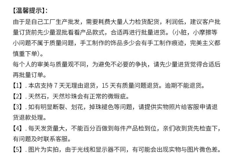 新中式国风扇形耳饰复古旗袍耳夹女无耳洞民族风汉服耳环古风耳坠详情17