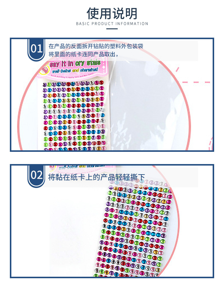 New face stickers, eye stickers, diamond makeup balls, Halloween decorative stickers, diamond eyebrow stickers, personalized stage makeup stickers pic 30
