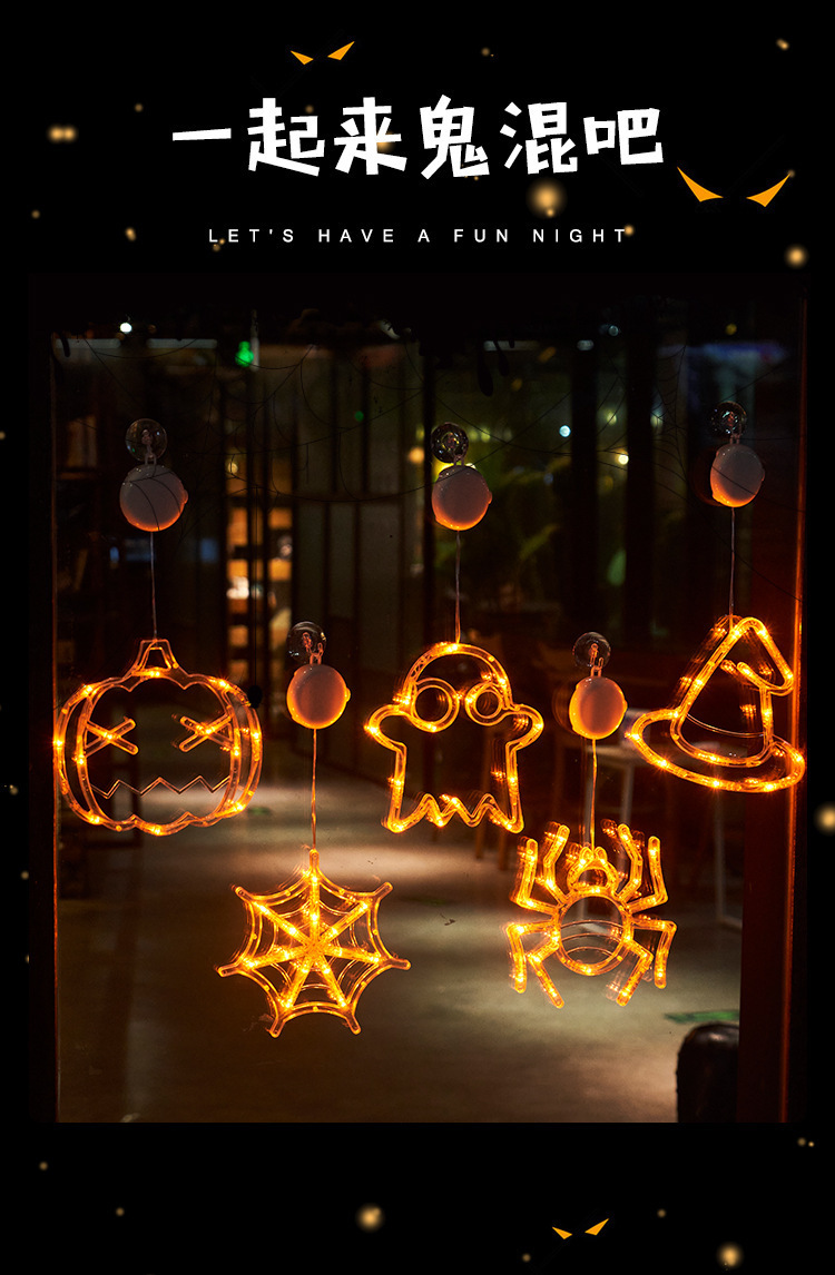 Amazon Halloween lights, holiday party decorations, ghost lights, suction cups, pumpkin lights, string hanging lights, spider web, led suction cup lights pic 5