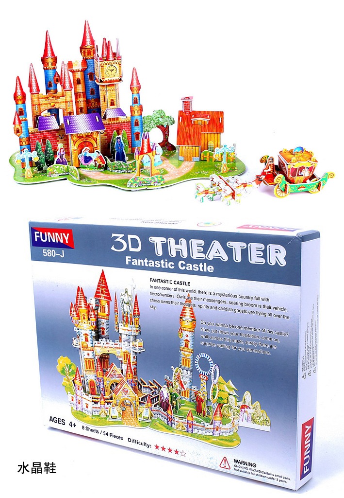 3D architectural puzzles, stereoscopic puzzles, DIY toys, puzzle science popularization toys, 580 series, Teacher Xing pic 10