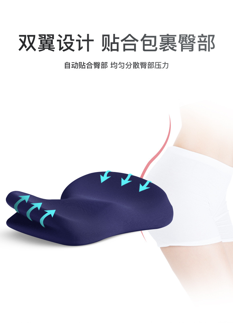 椅子坐垫慢回弹记忆棉美臀垫 办公室加厚坐垫沙发椅子垫屁股垫详情13