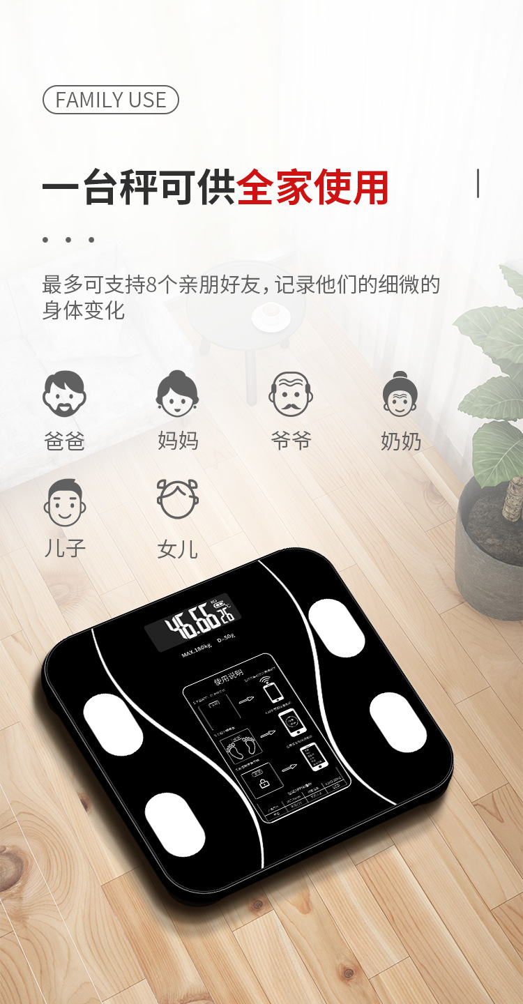 科迈智能体脂称体重秤电子秤家用人体秤体脂秤 人体称体脂测量详情7