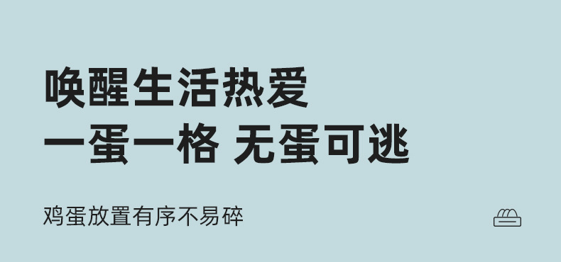 冰箱侧门鸡蛋收纳盒30枚三层翻转鸡蛋收纳架可折叠计时保鲜鸡蛋盒详情6