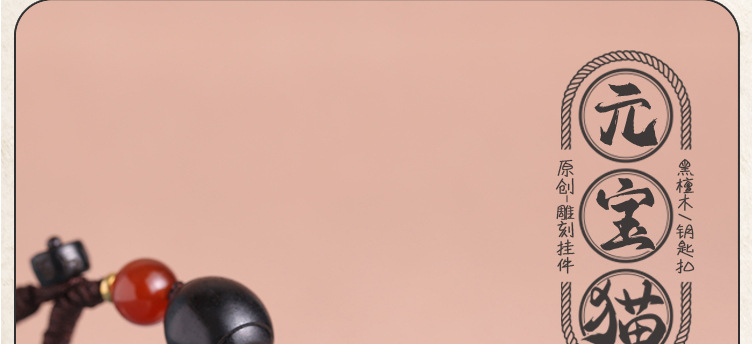 Creative, personalized and cute ebony keychain pendant, plush cat, creative small gift, car key pendant pic 21