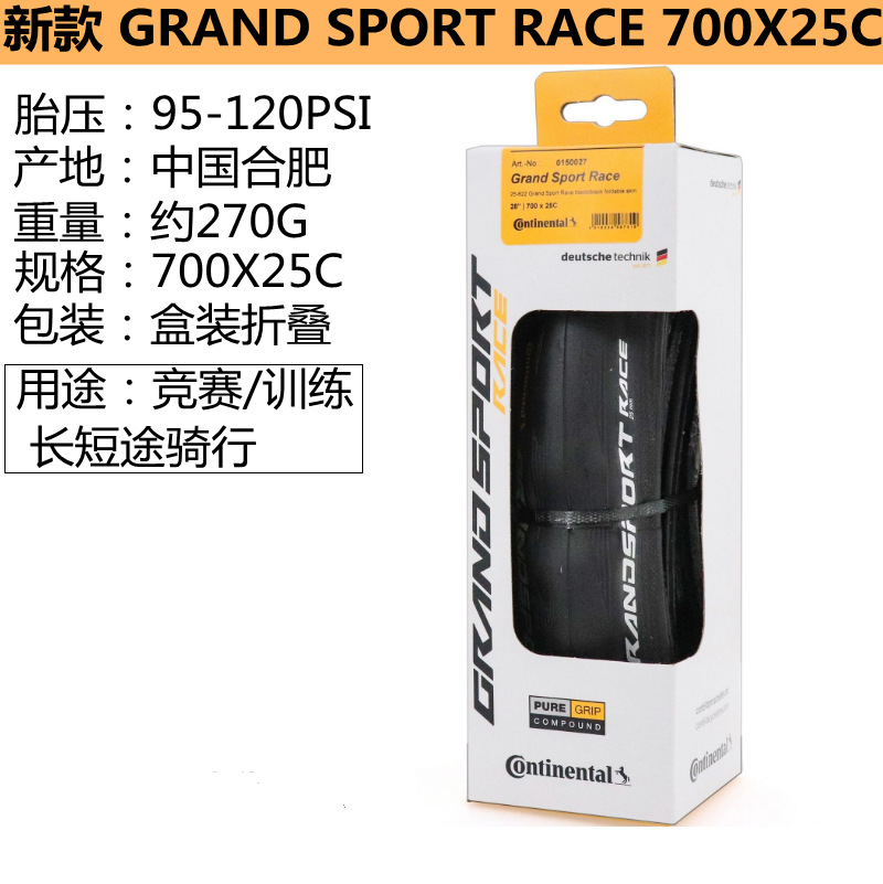 Continental Ultra Sport III Road bike Bicycle Yellow Edge ribbed outer tire 700X23C/25C/28C pic 15