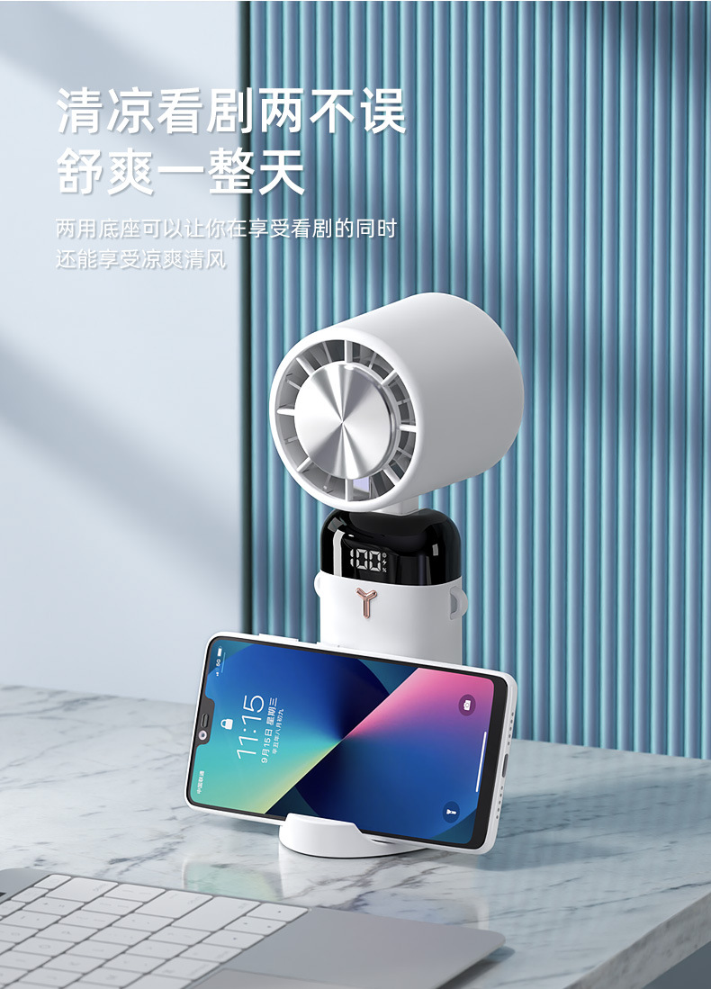 新款制冷风扇桌面多功能 USB支架家用数显挂脖静音户外礼品详情6