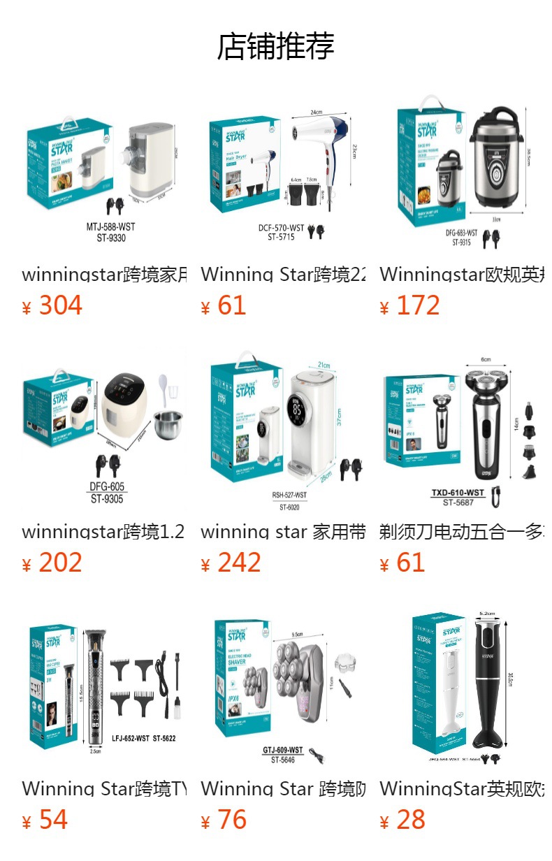 winningstar Cross-border 38L Baking, Roast Chicken, Grilled Meat, Pizza Small Household Multi-functional Electric OVEN pic 18