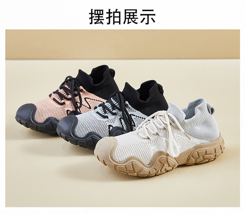 ins韩版飞织鞋2024秋季新款学生增高运动鞋健身跑步休闲鞋ZSLD05详情20