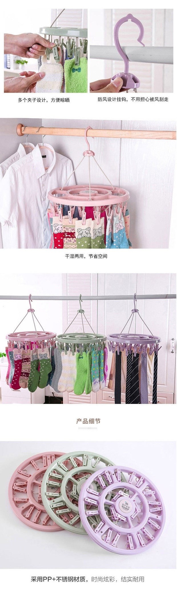 WUQA千霞衣架子挂钩多功能塑料圆形内衣袜子晒晾衣夹小夹子圆盘晾详情3