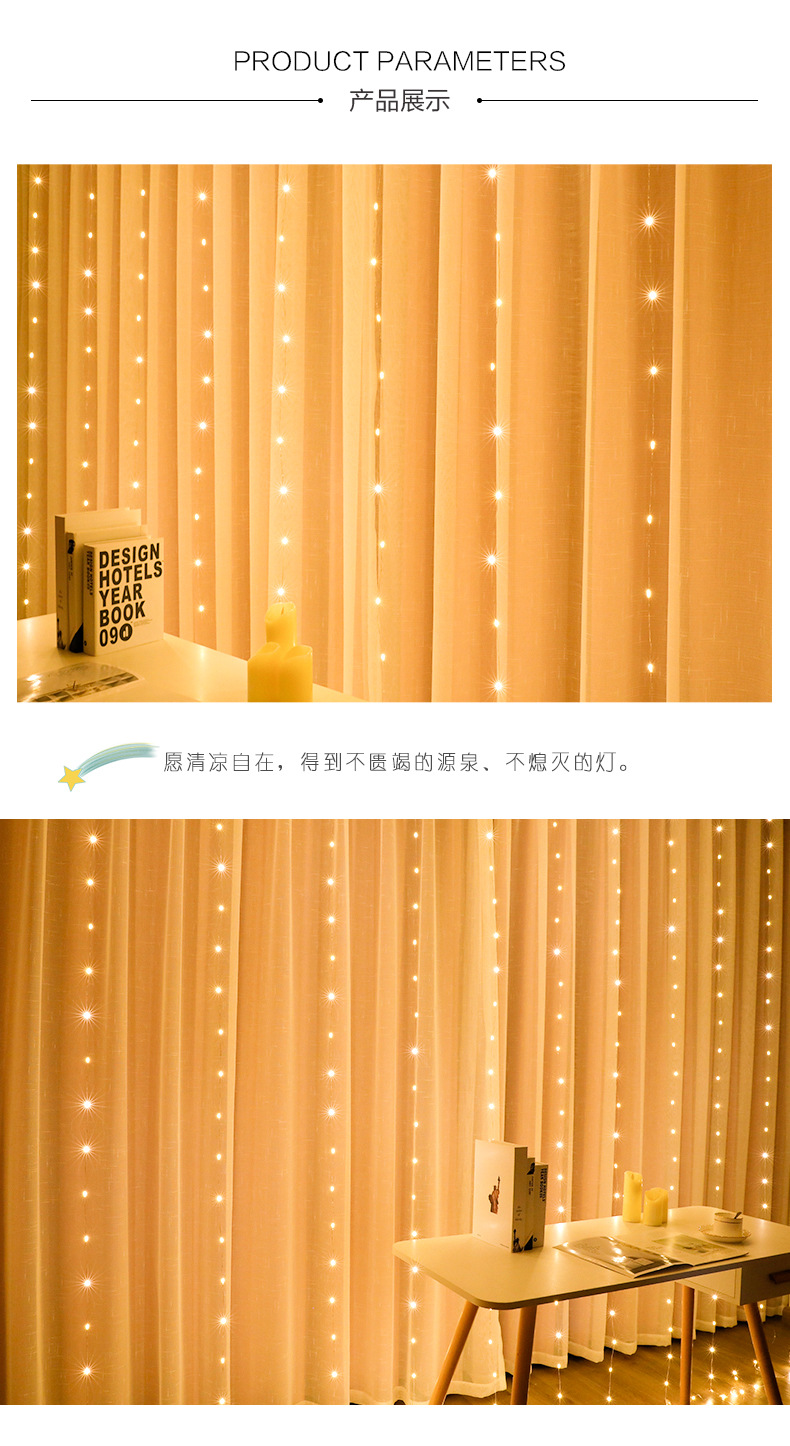 Cross-border room decoration copper wire curtain light, holiday Christmas color light, usb remote control light string, eight-function led curtain light pic 3