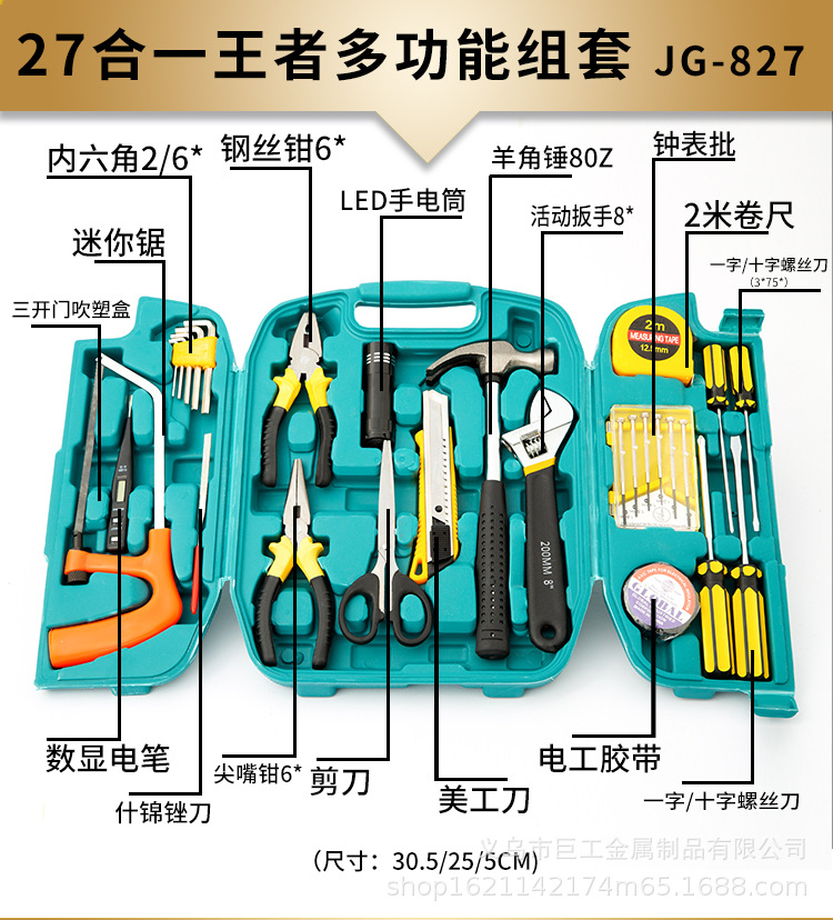 最终_20.jpg