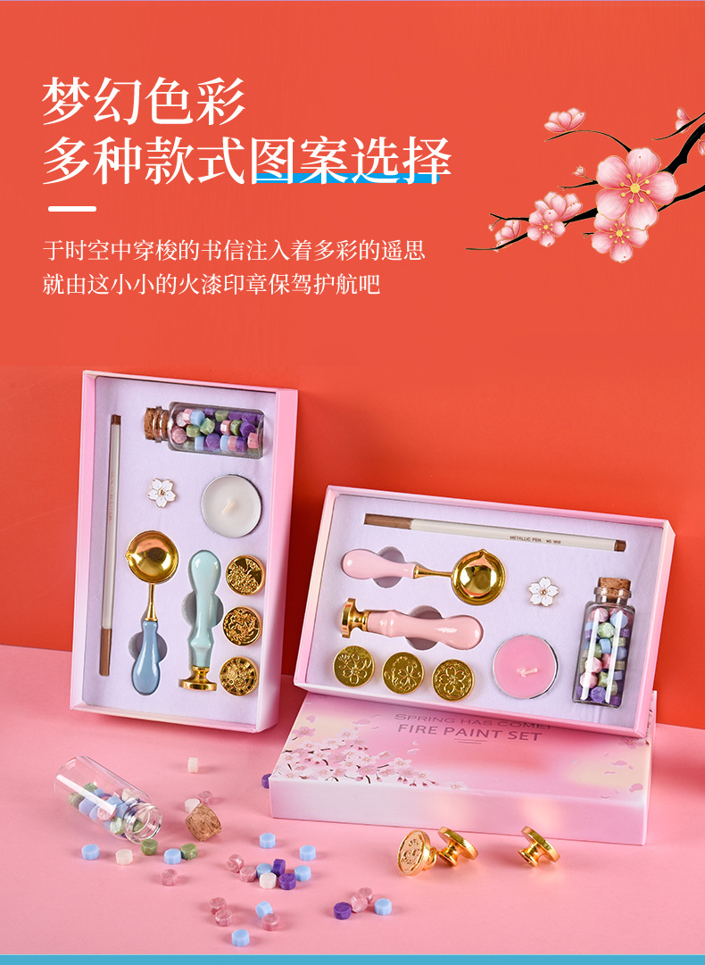 手账樱花火漆蜡套装木柄印章马卡龙创意礼品樱花封印蜡套装木勺子详情3