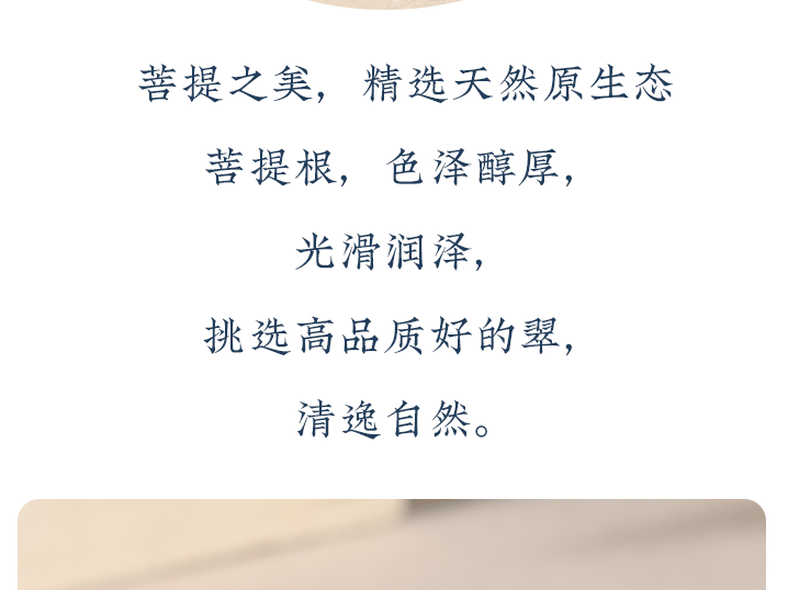 diy natural-weathered yellow Bodhi old-style beads, olive kernel spacer white jade Bodhi beads for men and women, retro style pic 6