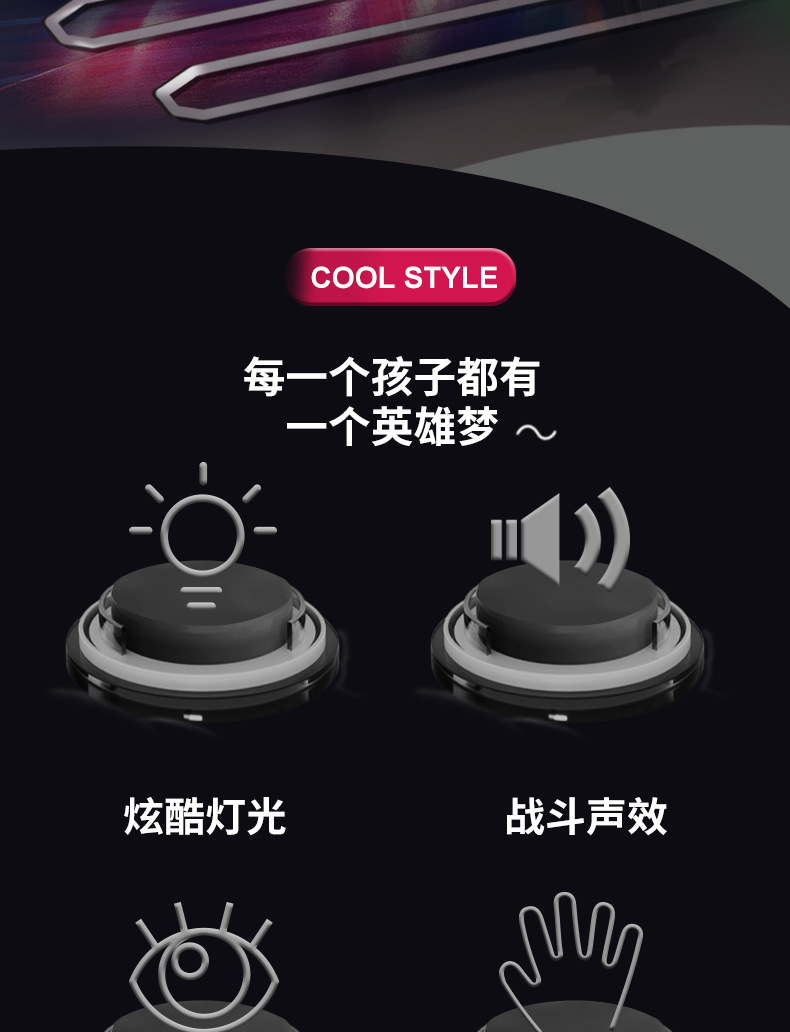 爆款儿童电动八音枪玩具声光发光黑色男孩冲锋枪礼盒地摊热卖批发详情2