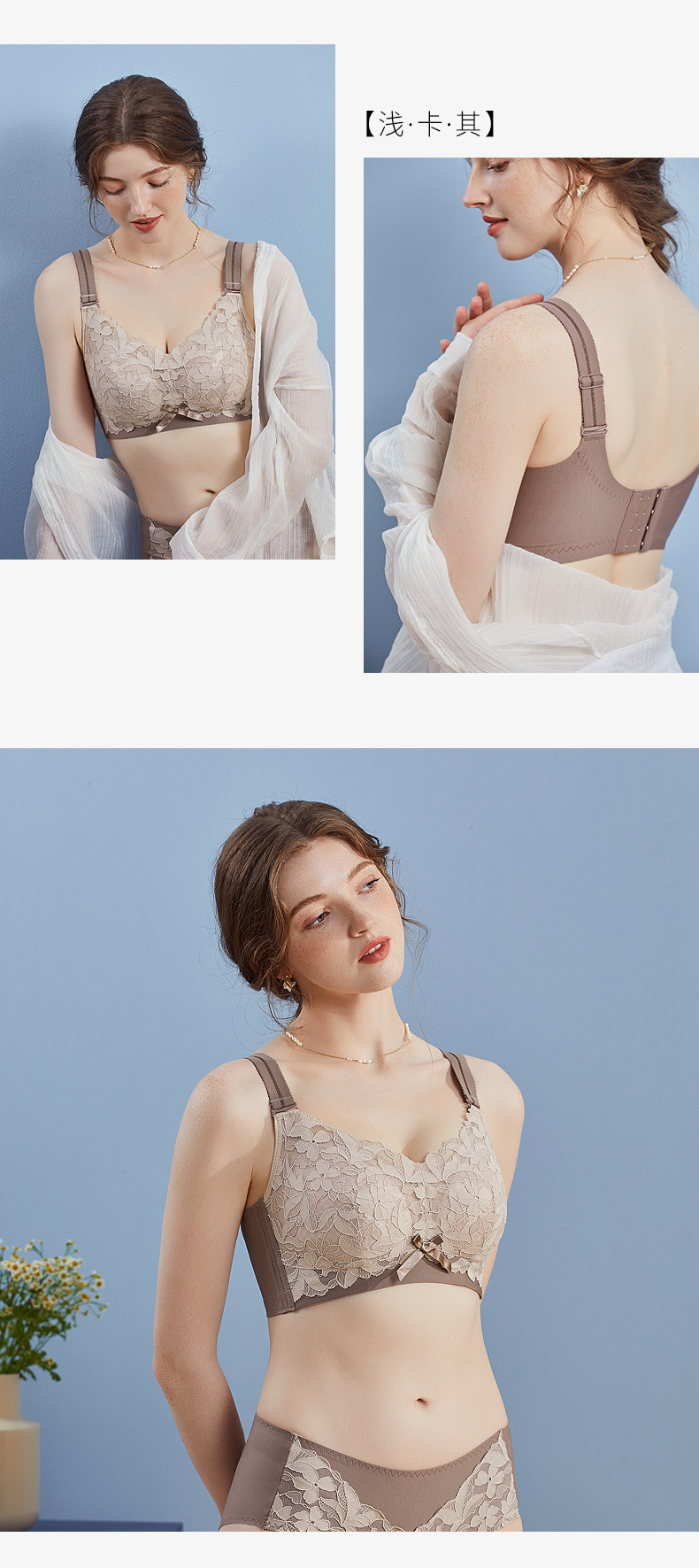 大胸显小薄款无钢圈内衣女聚拢上托性感蕾丝文胸收副乳调整型胸罩详情17