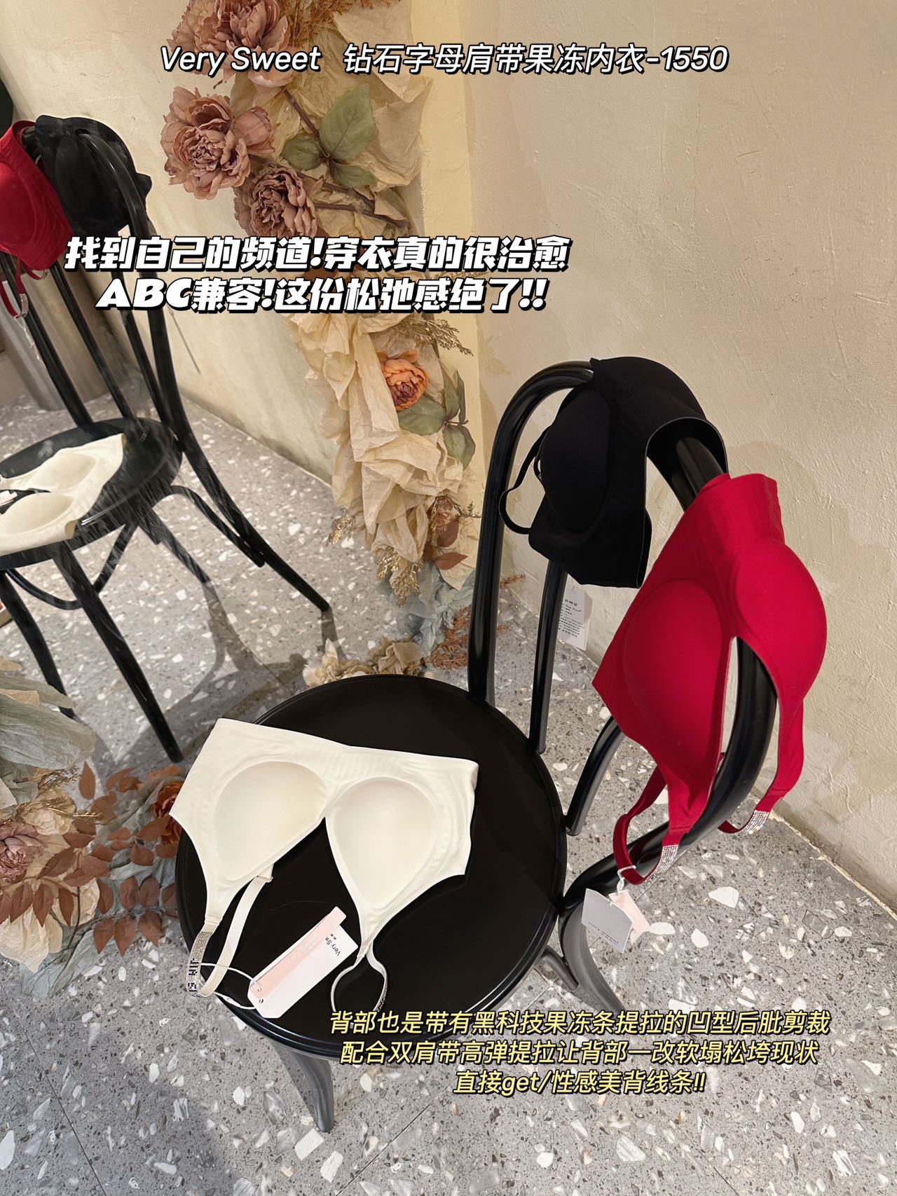 内衣套装女礼盒装~无痕小胸聚拢无钢圈美背舒适薄款收副乳文胸罩详情18