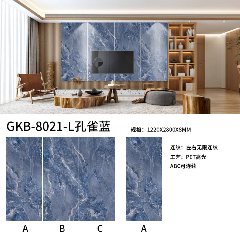 碳岩板无限连纹护墙板背景墙板PETG高光大理石纹碳晶净白板碳晶板详情23