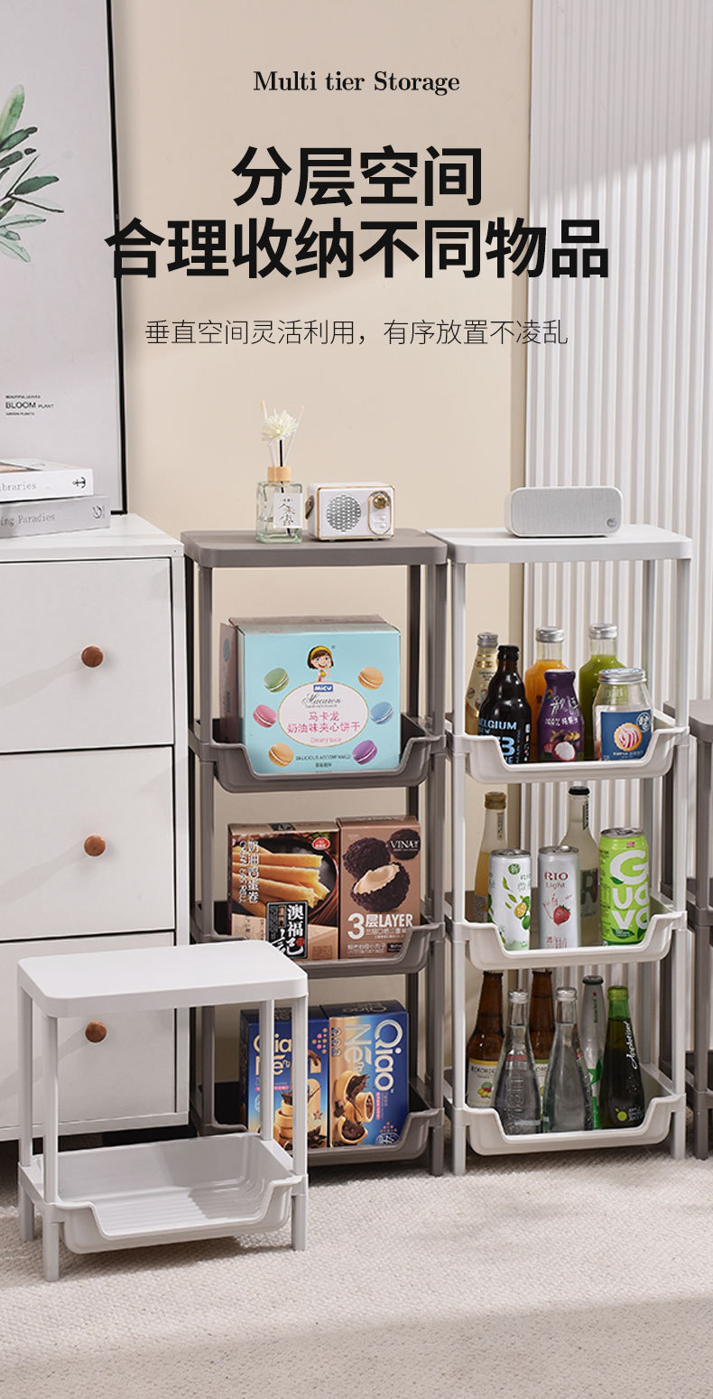 Multi-layer PP storage rack, bathroom and toilet storage rack, bathroom gap floor-standing kitchen and living room storage rack pic 3