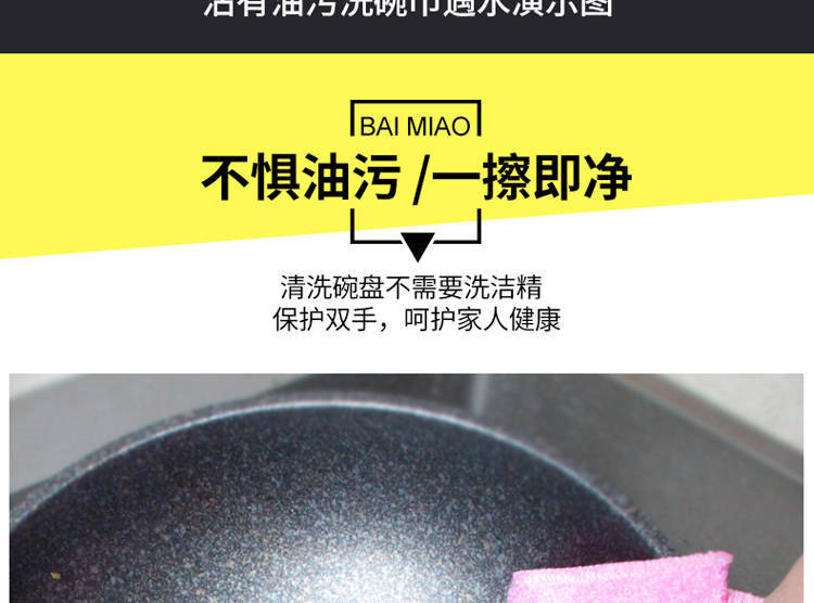 18x23CM雙層竹纖維抹布不粘油洗碗布家用廚房擦桌子吸水不掉毛详情4