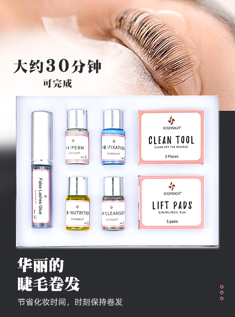 Cross-border ICONSIGN Simple eyelash curling Set Beauty Salon Long-lasting Barbie eyelash curling beauty eyelash curling tool pic 17