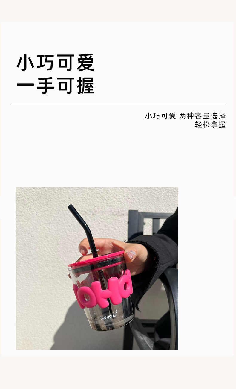 玻璃吸管杯 加厚创意大号450ml字母直杯咖啡饮料果汁牛奶广告礼品水杯详情6