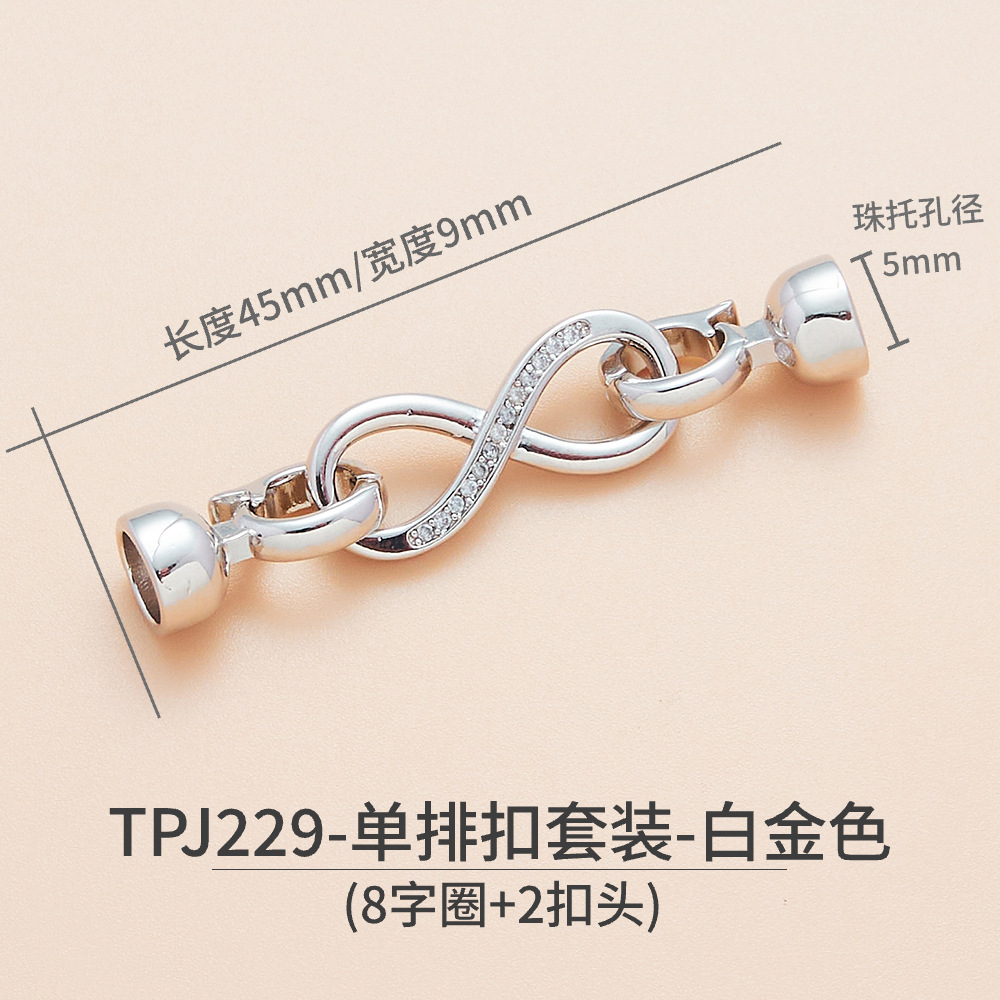 铜镀18K金强保色镶嵌项链扣头珍珠扣手链扣收尾扣diy饰品配件详情26