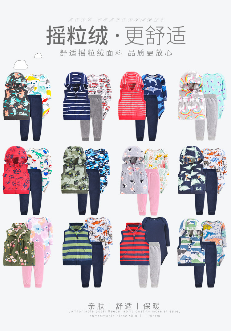 A three-piece set of baby, spring, autumn and winter vests, hooded outerwear, and baby fleece backpack clothing pic 1