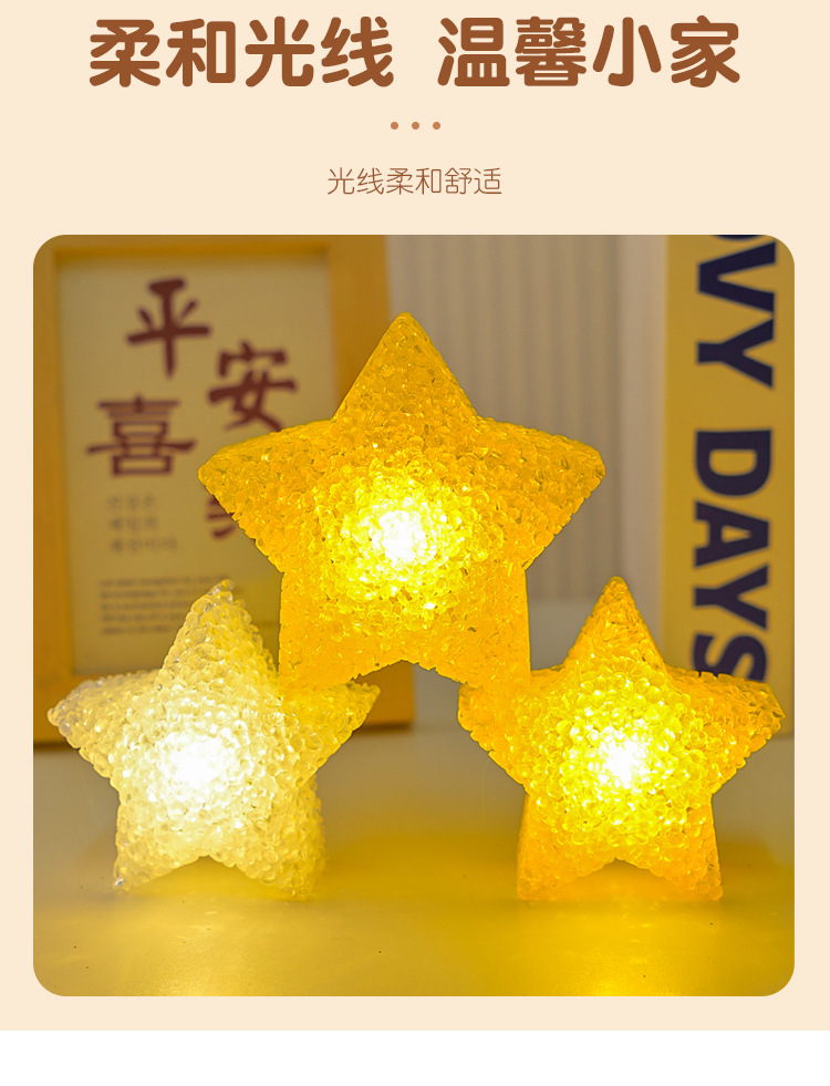 创意手持星星灯手腕舞蹈发光道具灯节日演出装饰小星星氛围灯批发详情7