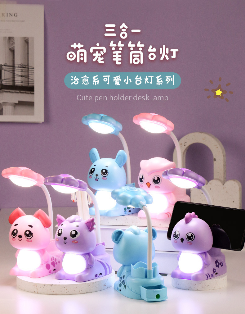 新款卡通削笔刀小夜灯LED折叠充电笔削小台灯 创意学生文具铅笔刀详情1
