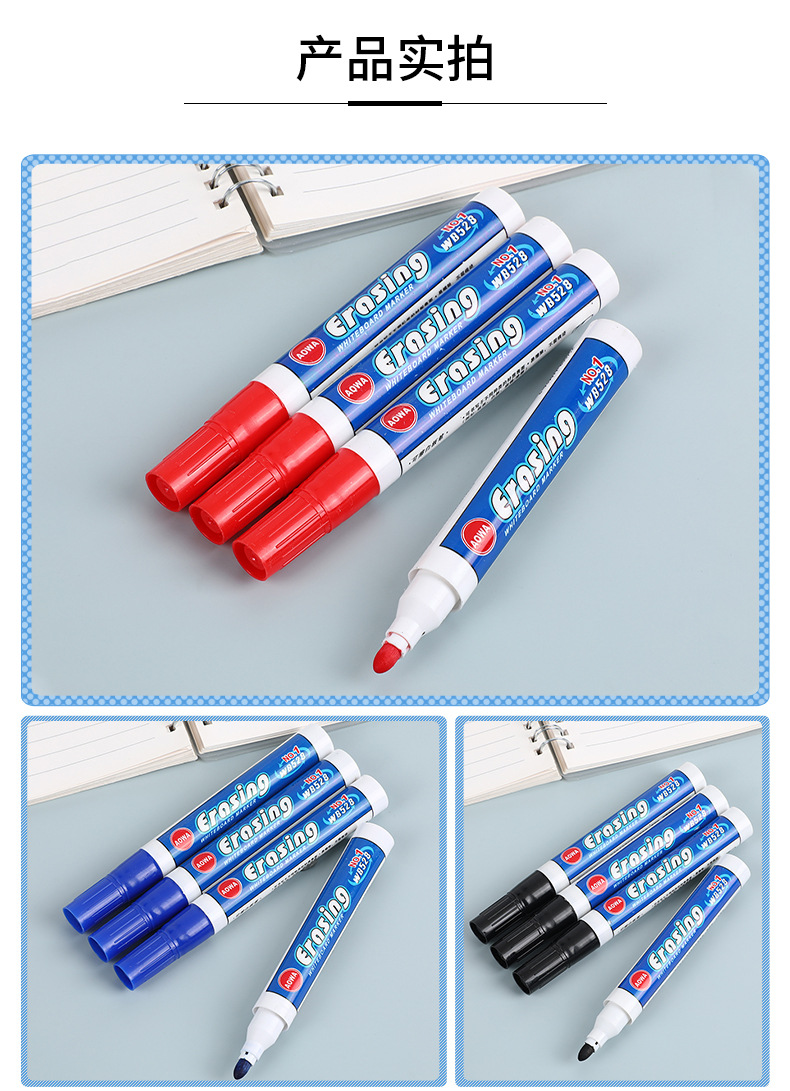 528黑色白板笔可檫超划算 白板笔教师用写字笔可擦黑板笔现货批发详情9