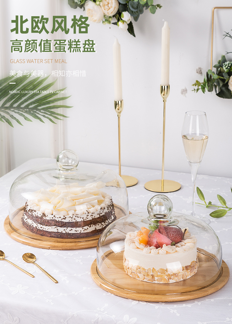 Creative transparent dust-proof cake glass cover, food cover, cake plate, dessert table, pastry glass cover with bamboo and wood tray pic 1