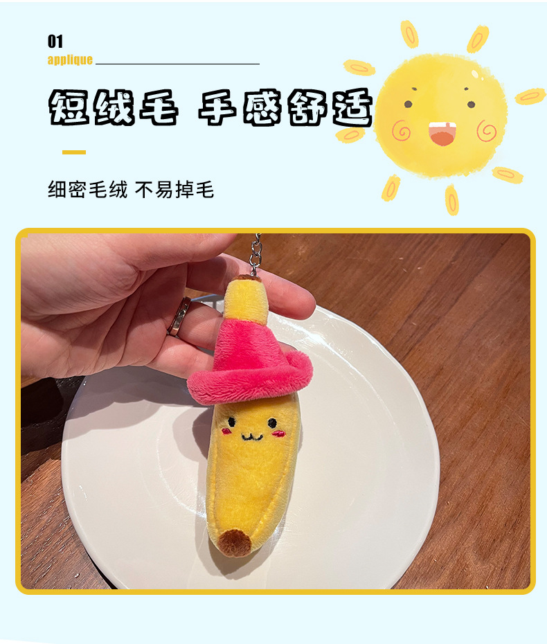 Japanese and Korean small banana plush toys, hats, small banana strings, small pendants, mobile phone and backpack decorations pic 2