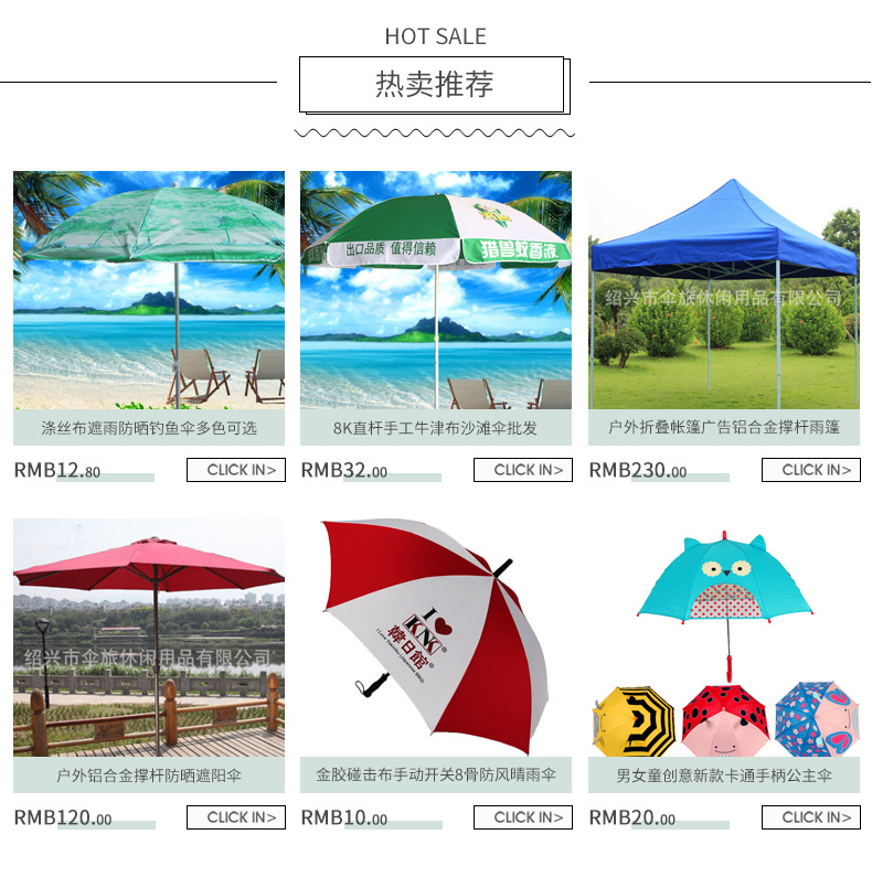 8K直杆牛津布沙滩伞防晒摆摊伞 户外遮阳伞广告伞厂家定制Logo详情1