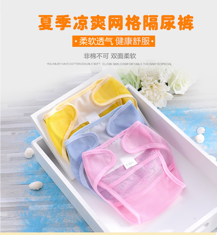 Newborn diaper pants, baby cloth diapers, baby diaper bag, baby diaper pants, mesh diaper bag, diaper pair pic 14